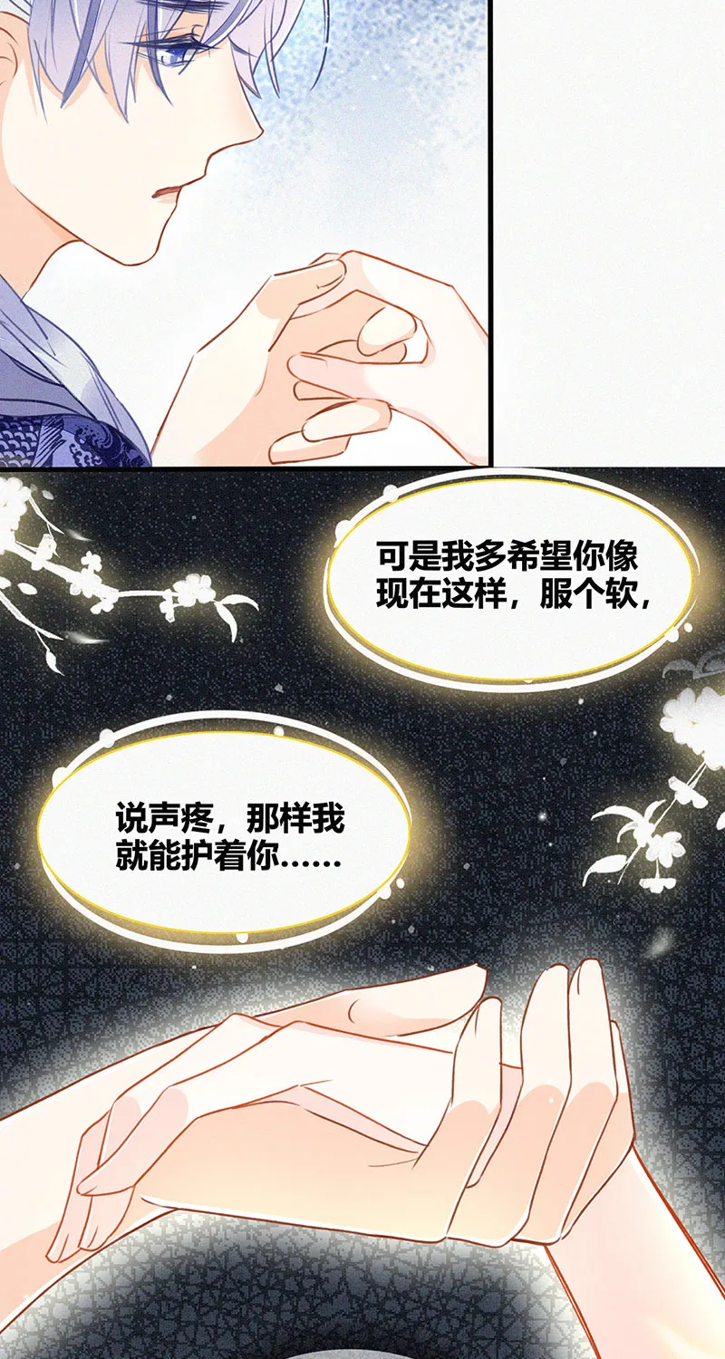 第9话 第34页