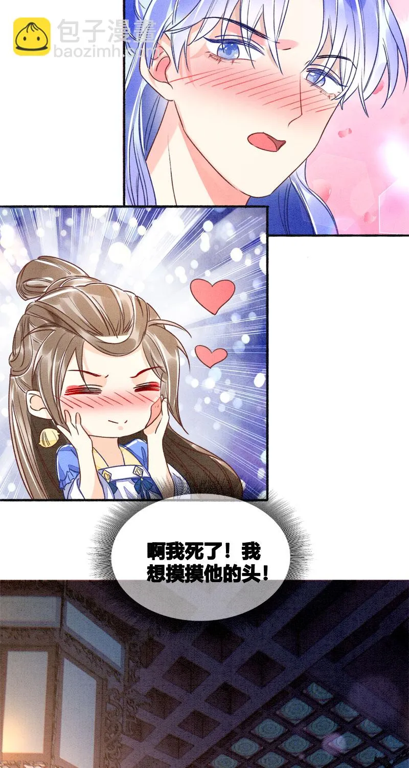 第10话 第12页