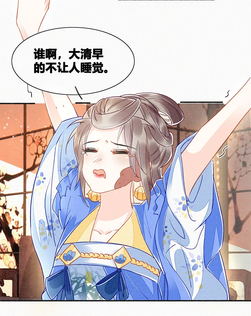 第10话 第29页