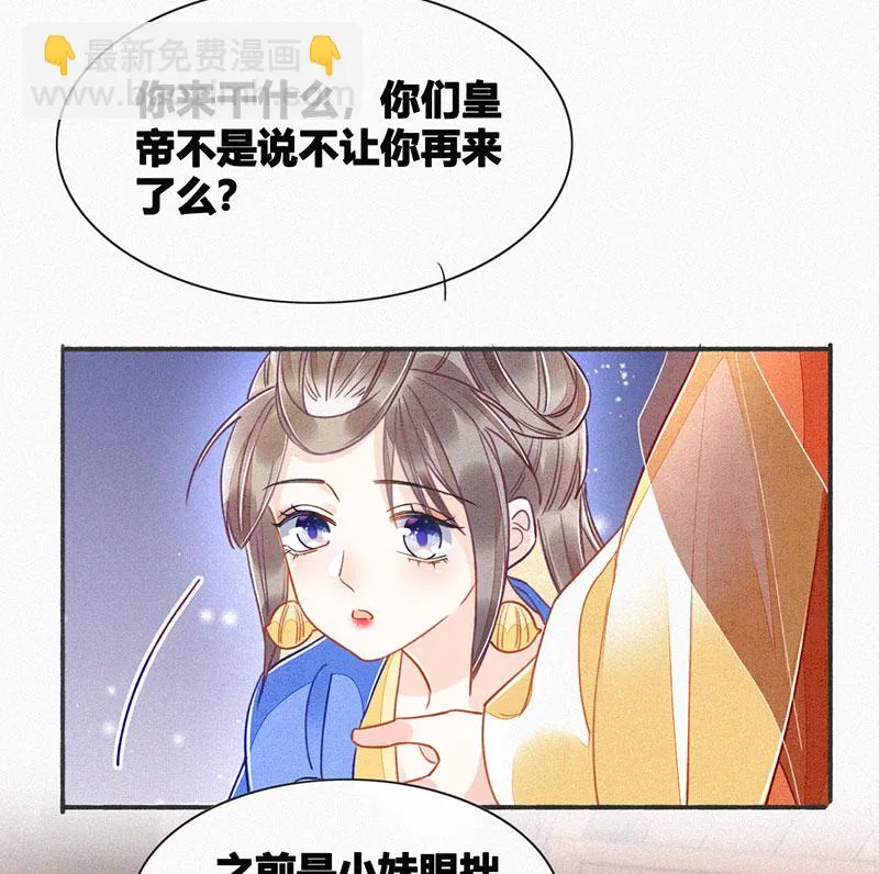 第11话 第5页