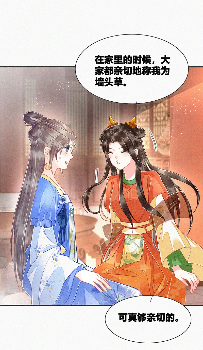 第11话 第10页