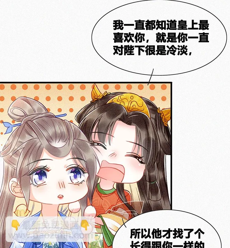 第11话 第11页