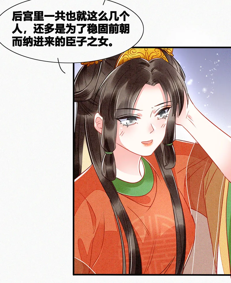 第11话 第13页