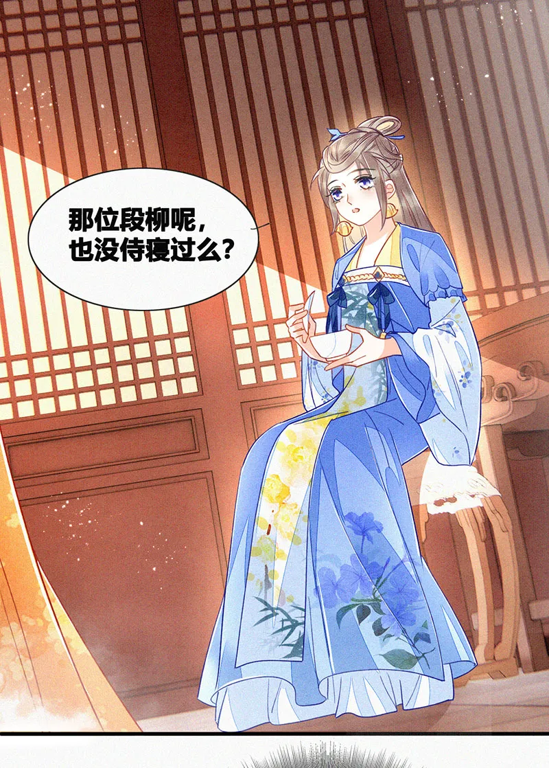 第11话 第15页