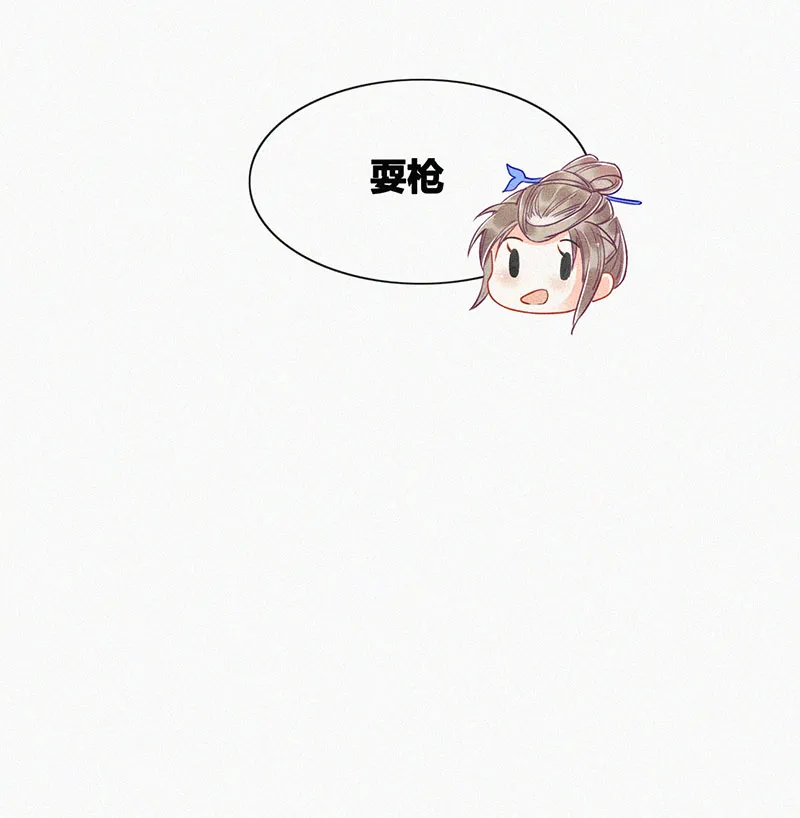 第11话 第18页