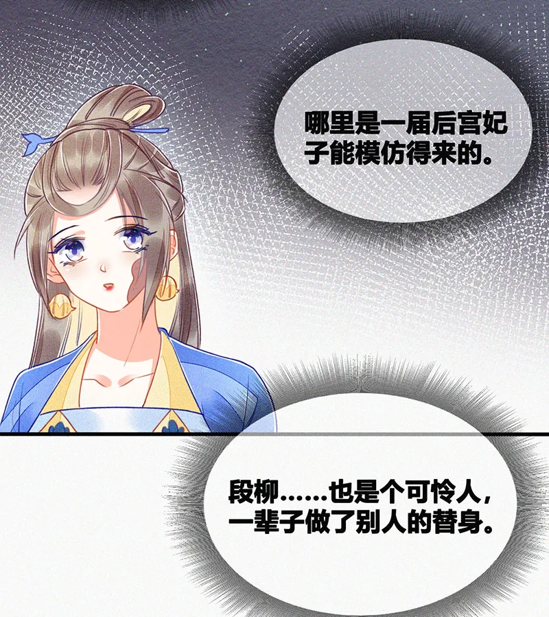 第11话 第21页