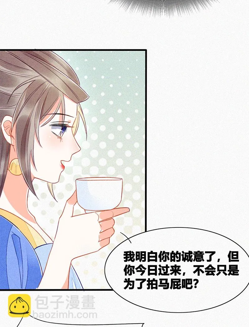 第11话 第22页