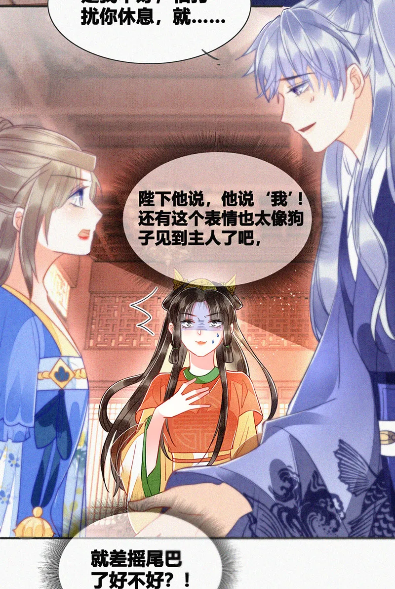 第11话 第32页