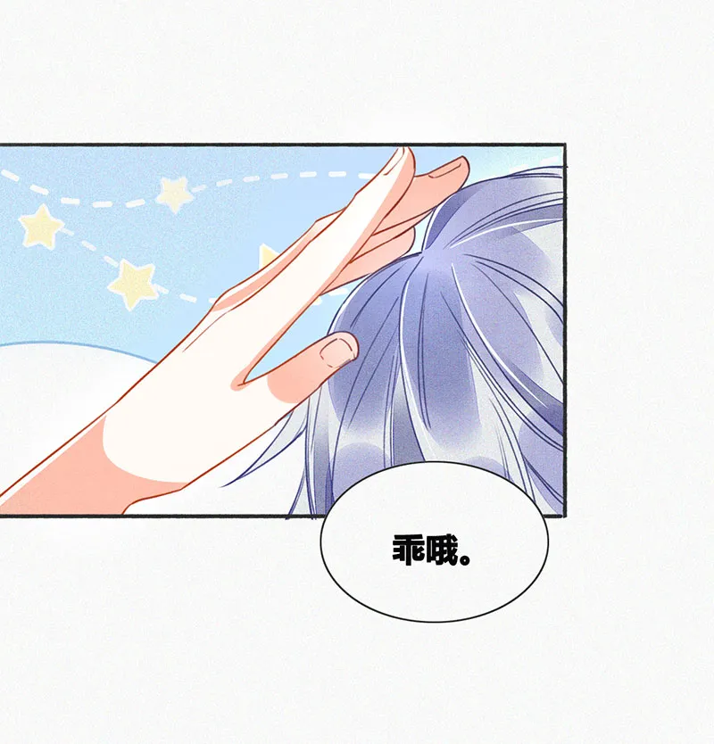 第11话 第34页
