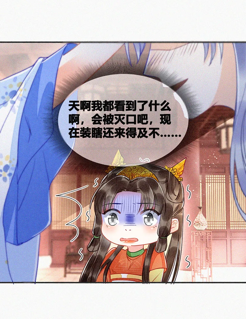 第11话 第35页