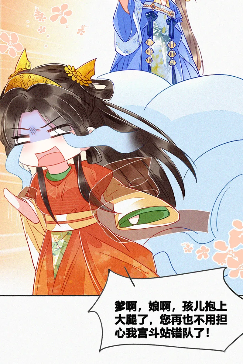 第11话 第41页