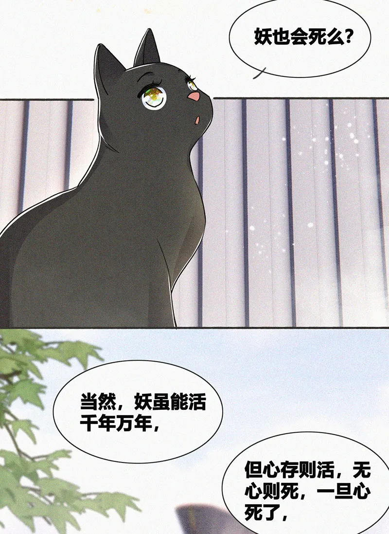 第13话 第8页