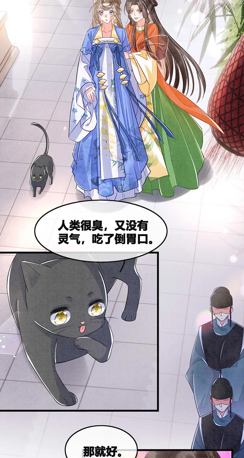第14话 第4页