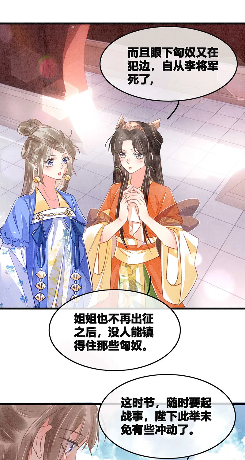 第14话 第7页