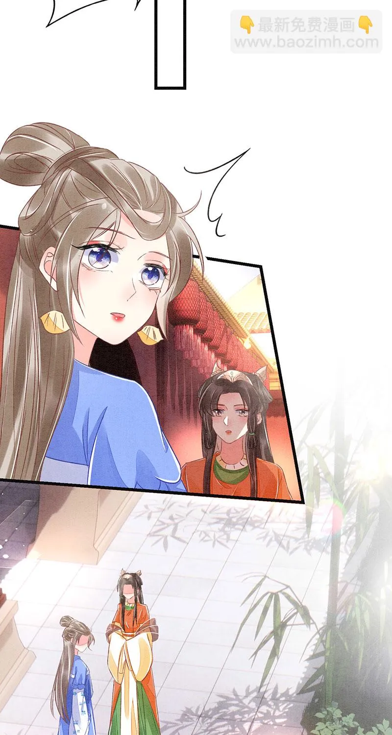 第14话 第11页