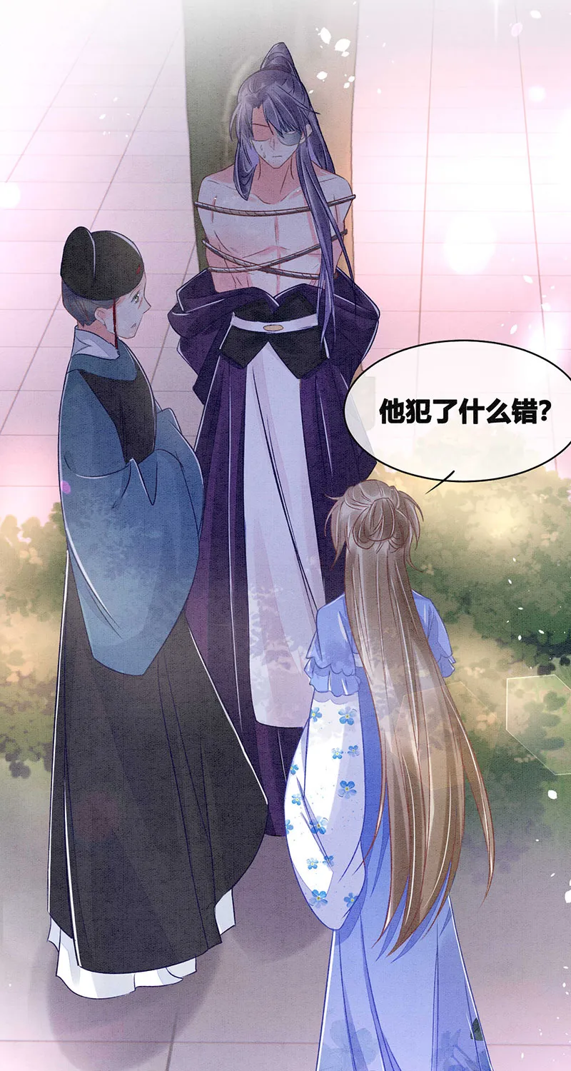 第14话 第15页