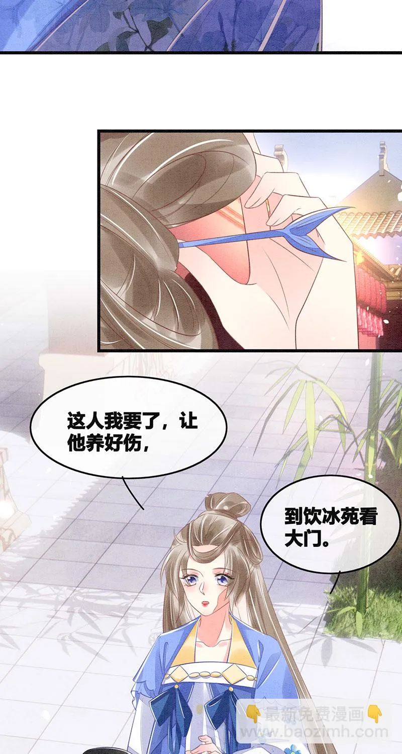 第14话 第27页