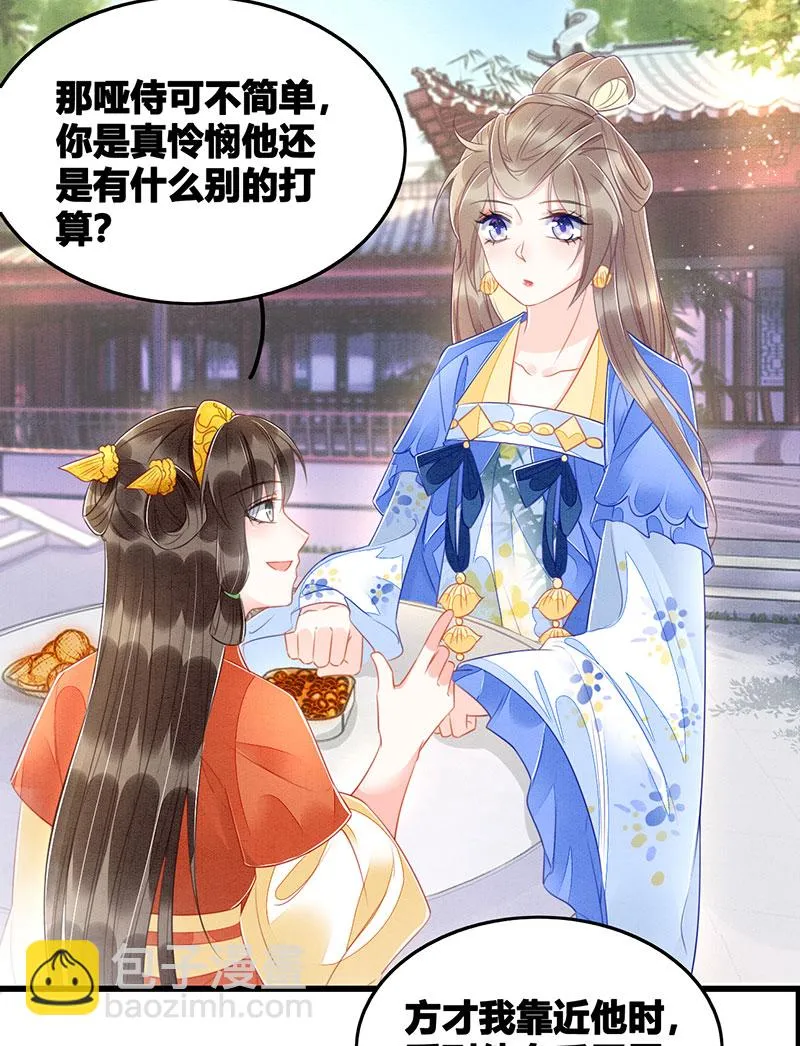 第15话 第4页