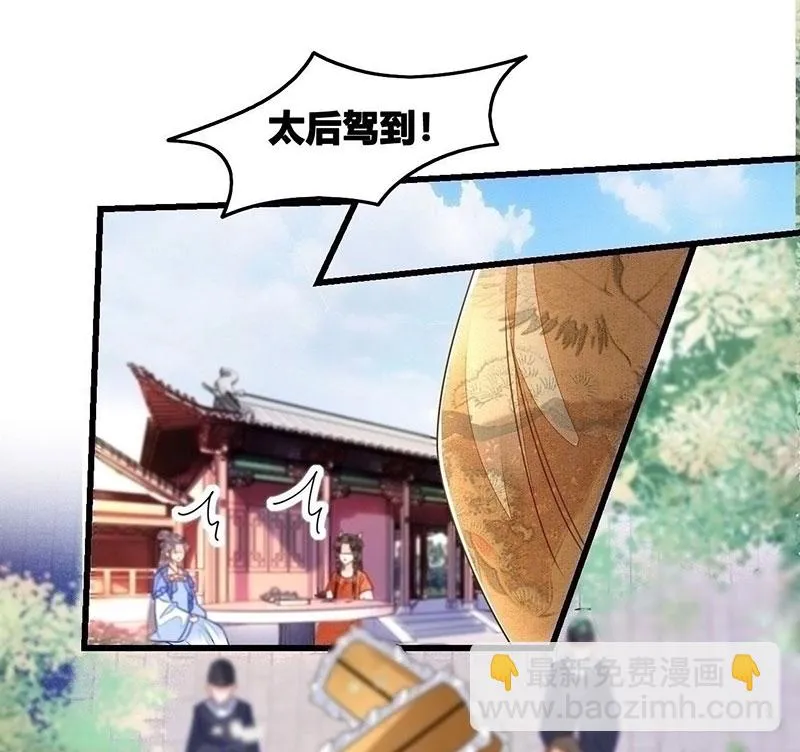 第15话 第9页
