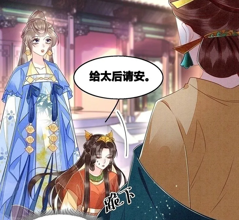 第15话 第12页