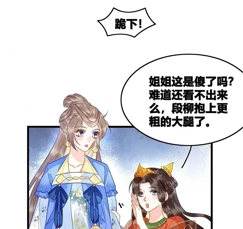 第15话 第14页