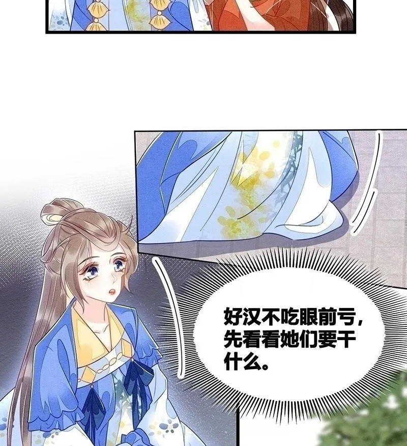 第15话 第15页