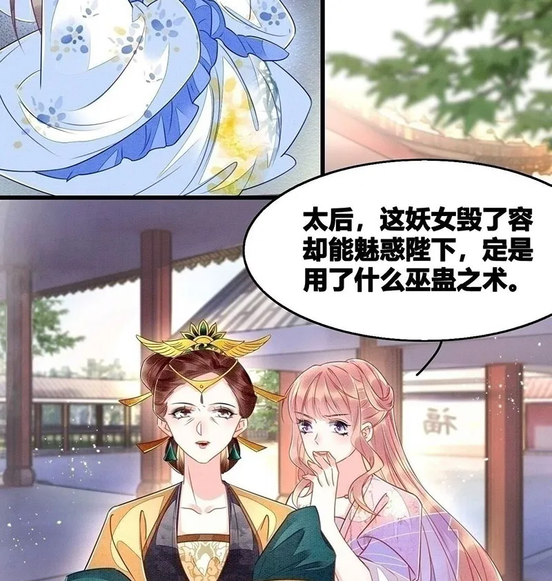 第15话 第16页