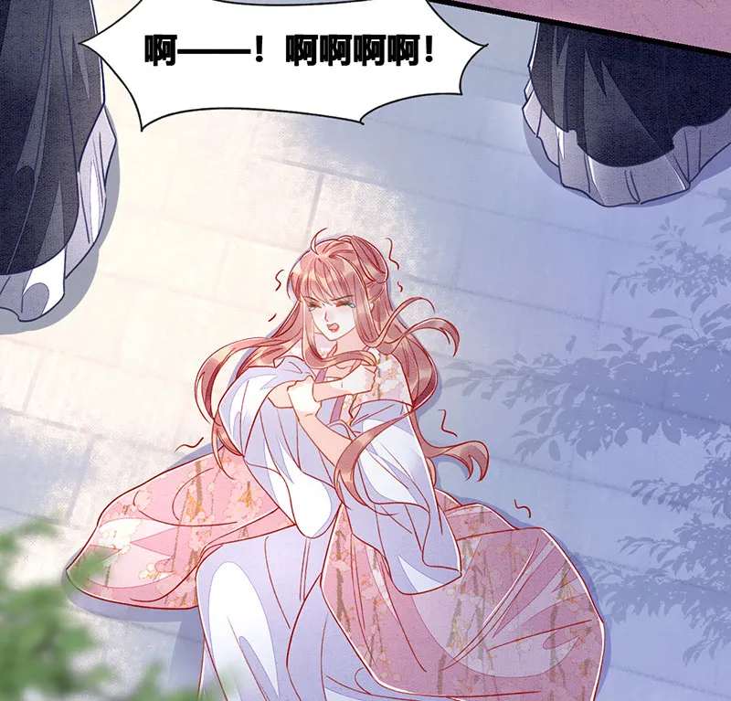 第15话 第38页