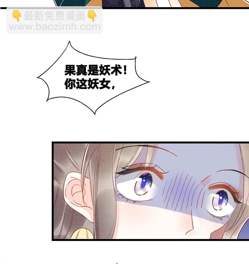 第15话 第42页
