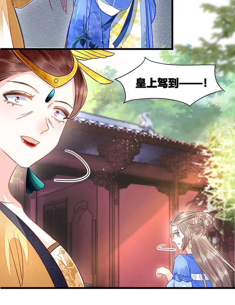 第15话 第44页