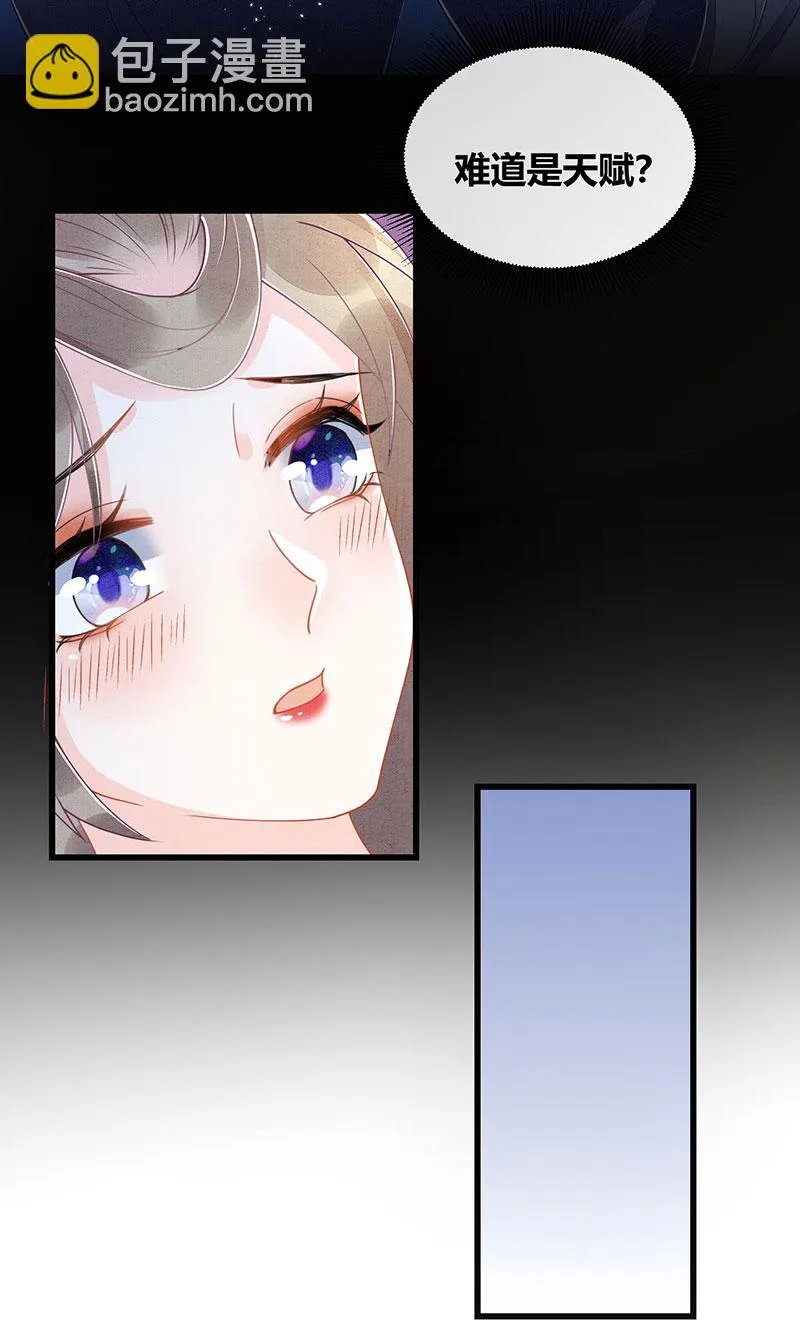 第16话 第27页