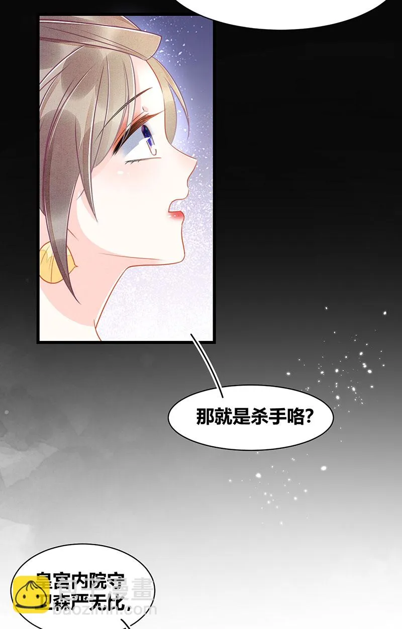 第17话 第6页