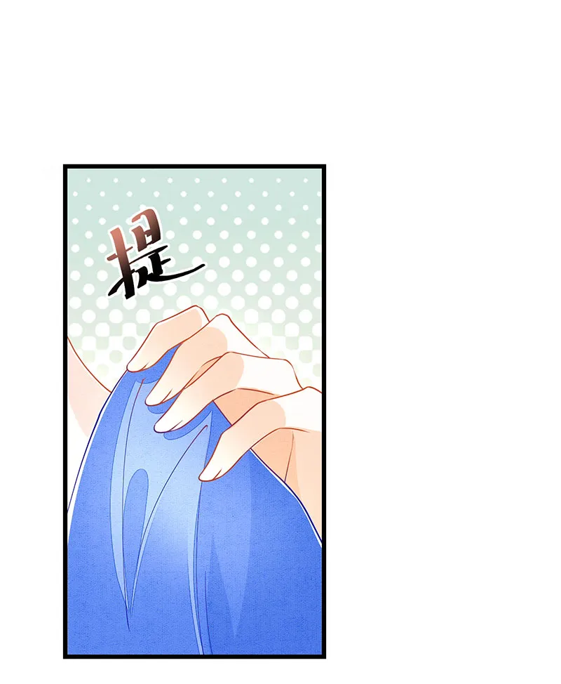 第17话 第11页
