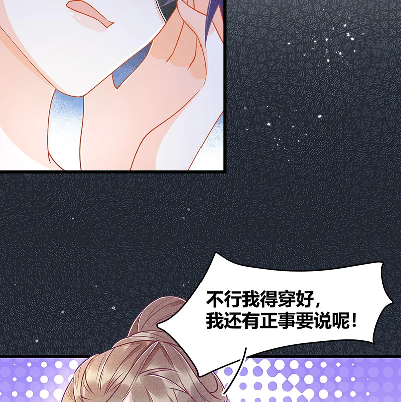 第17话 第14页