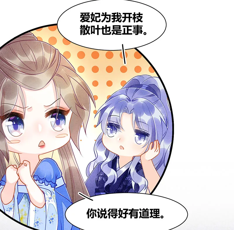 第17话 第16页