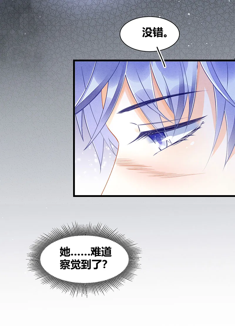 第17话 第19页