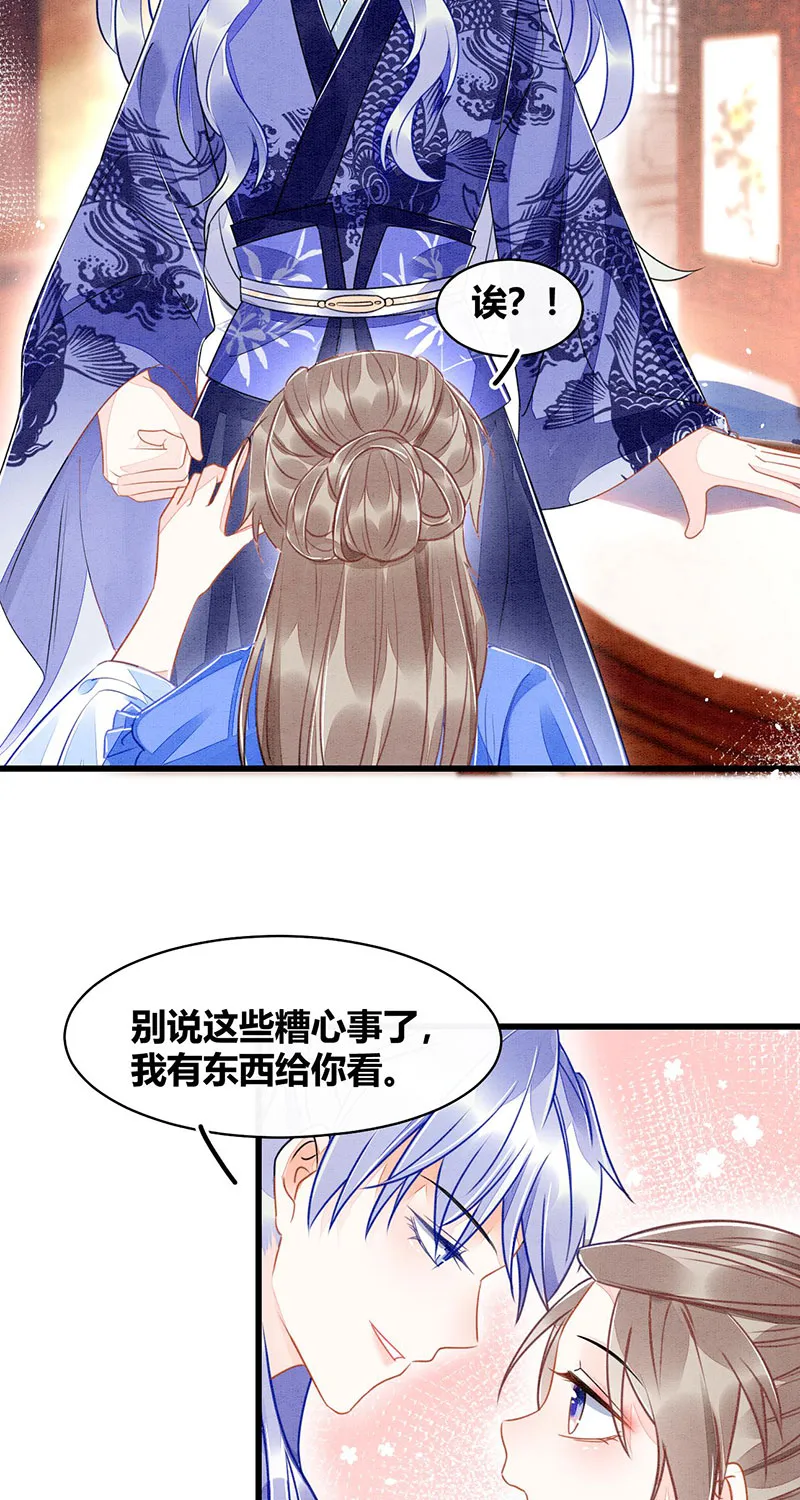 第17话 第22页
