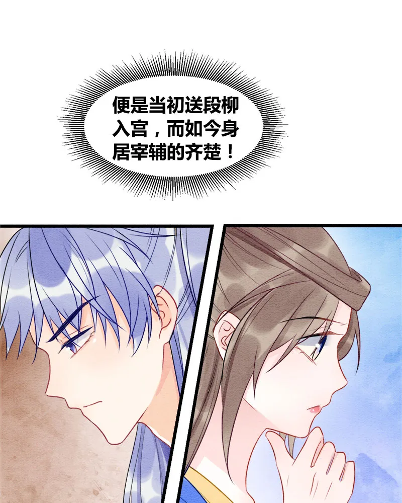 第17话 第26页