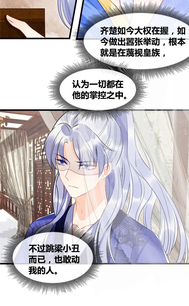 第17话 第27页