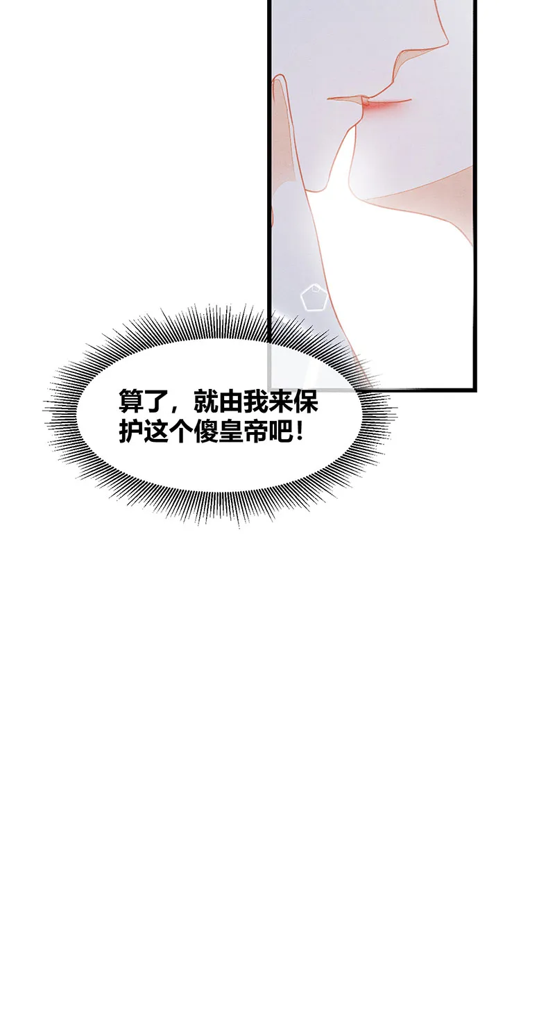 第17话 第36页