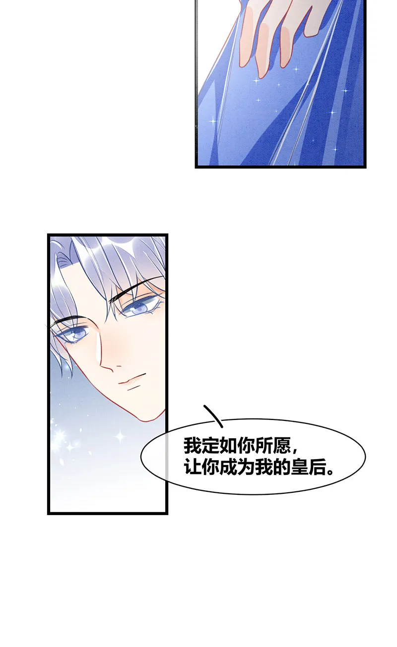 第18话 第7页