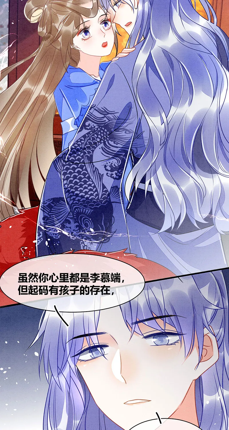 第18话 第10页