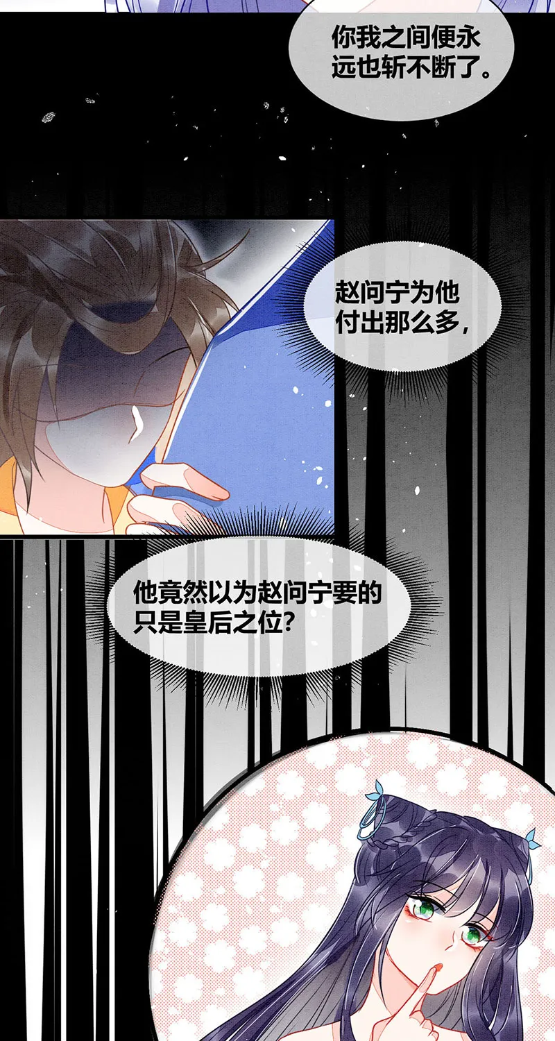 第18话 第11页