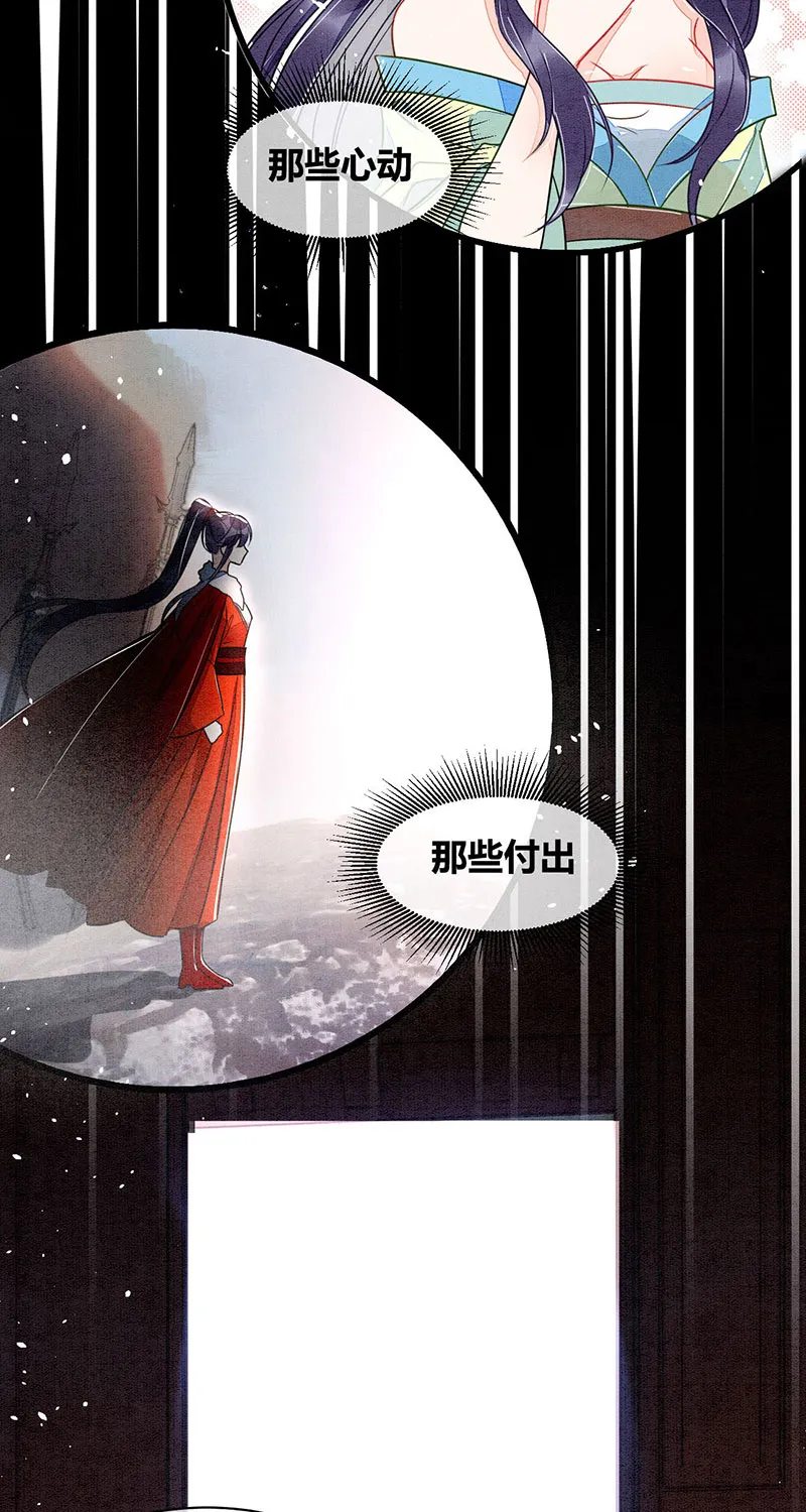 第18话 第12页