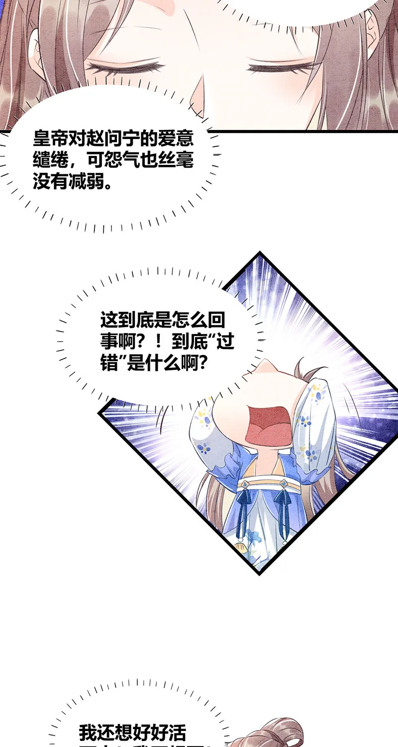 第18话 第17页