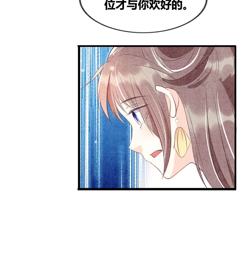 第18话 第19页