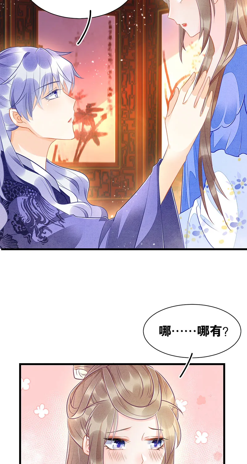 第18话 第22页