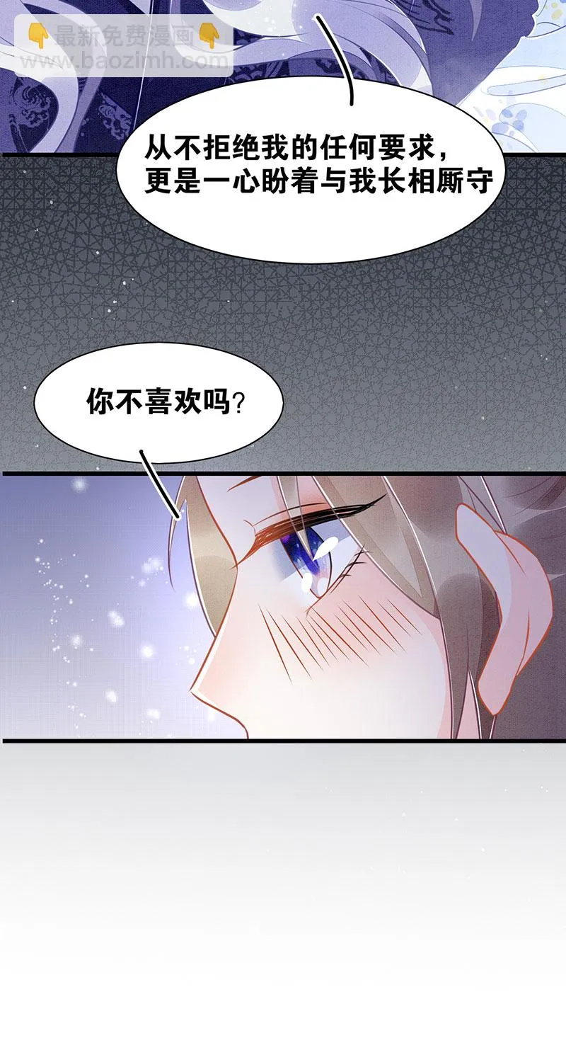 第18话 第25页