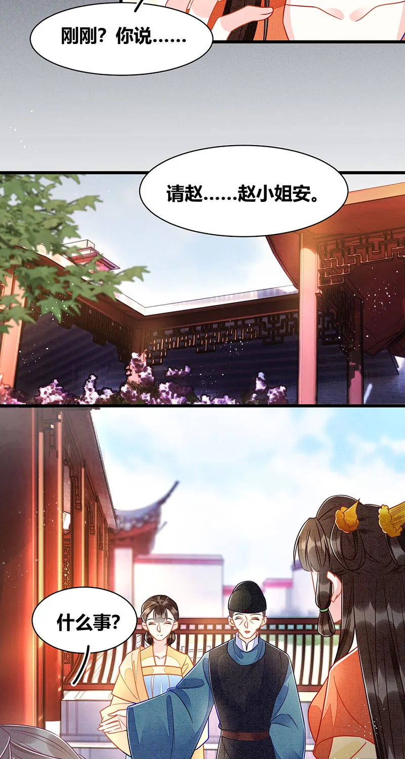 第19话 第16页