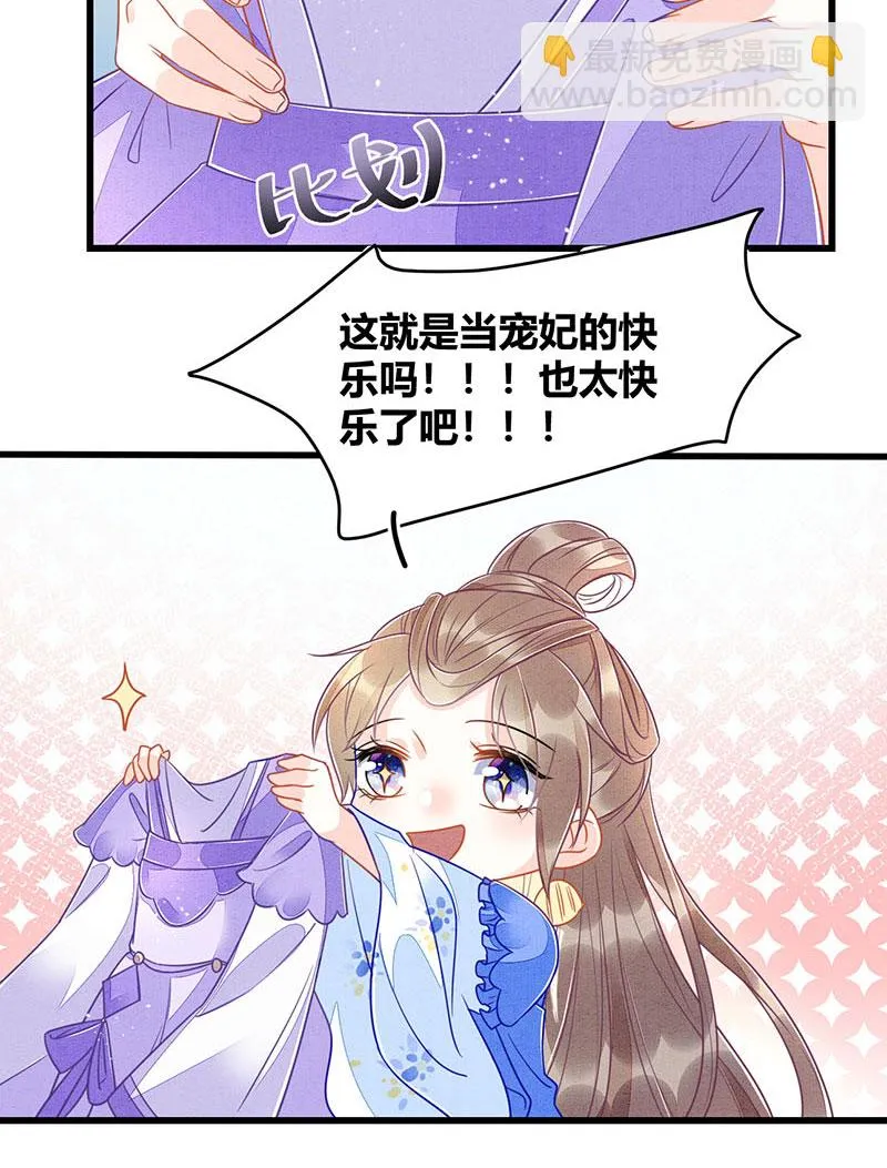 第19话 第19页